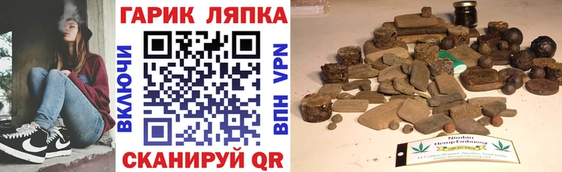 Наркошоп купить КОКАИН  МЕФ  Alpha PVP  Марихуана  Амфетамин  МЕТАДОН  Гашиш  Заинск