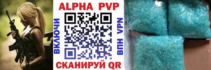 A PVP крисы CK Заинск
