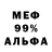 МЕТАДОН мёд Ben Jamin'