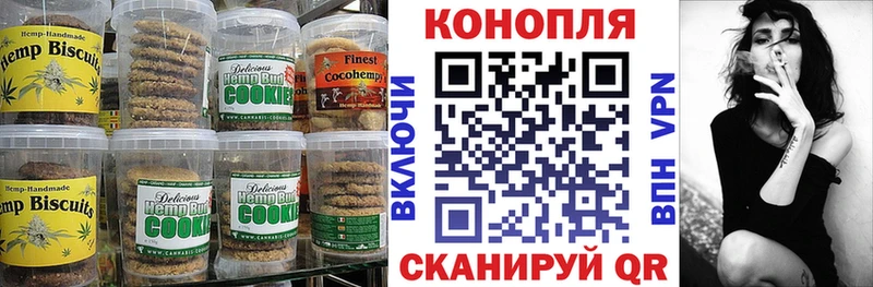 Купить  Заинск  Печенье с ТГК конопля 