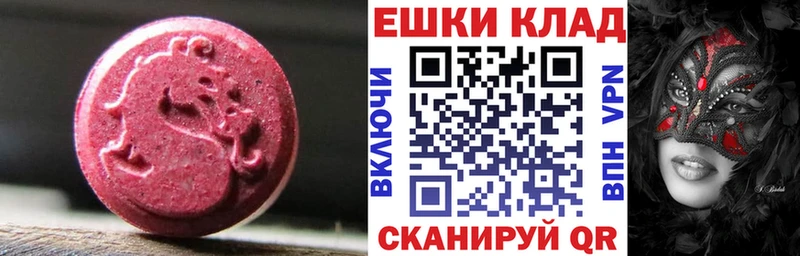 Купить  Заинск  Ecstasy louis Vuitton 