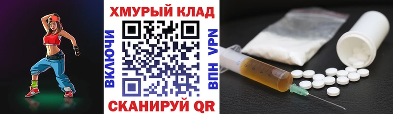 Героин Афган  Купить где  Заинск 