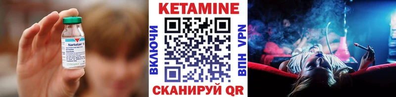 Кетамин ketamine  Купить  Заинск 