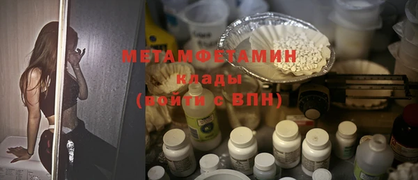 не бодяженный Инсар