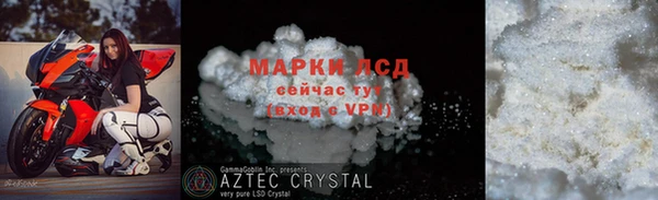 марки lsd Иннополис