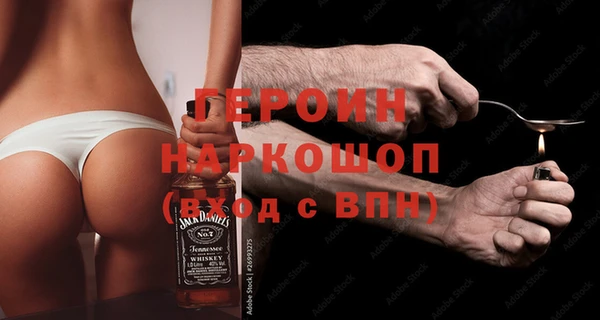 меф Инта