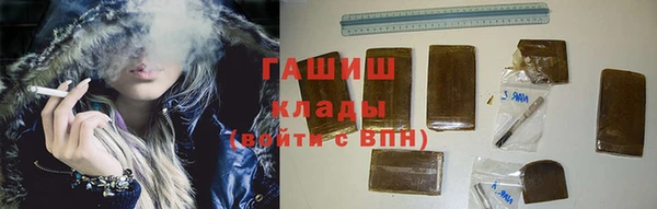 меф Инта
