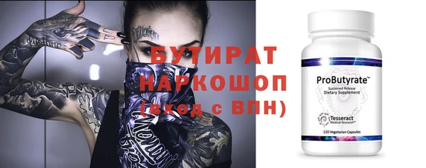 ПСИЛОЦИБИНОВЫЕ ГРИБЫ Зеленодольск