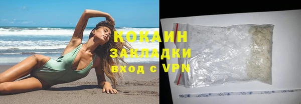 не бодяженный Инсар