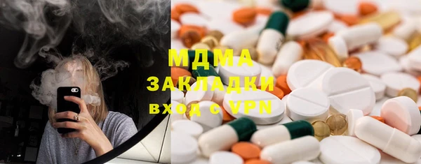 бутират Зеленокумск