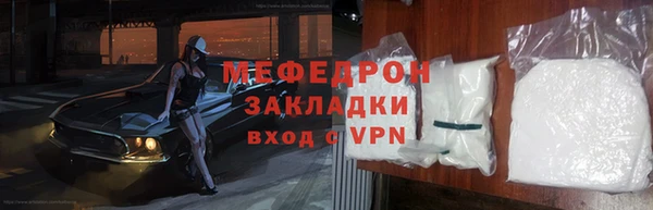 каннабис Каменск-Шахтинский