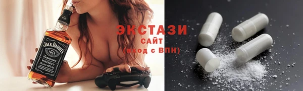бутират Зеленокумск