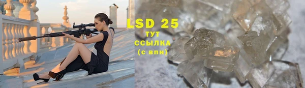 марки lsd Иннополис