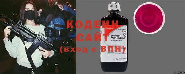 не бодяженный Инсар