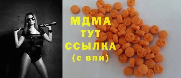 меф Инта