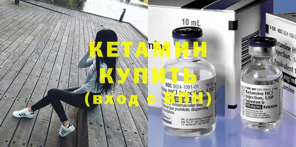меф Инта