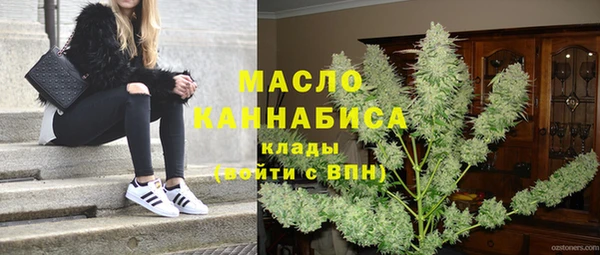 мескалин Зерноград