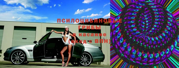 мескалин Зерноград