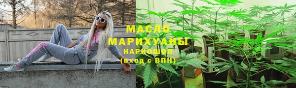 бутират Зеленокумск