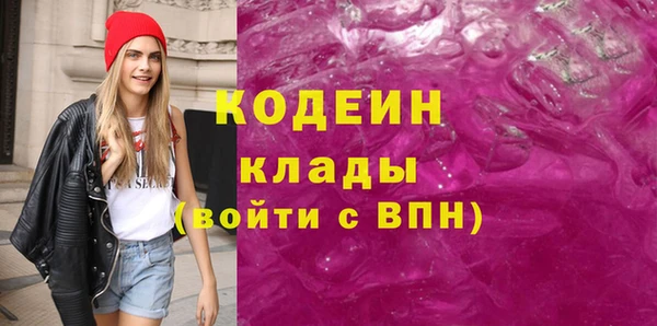 меф Инта