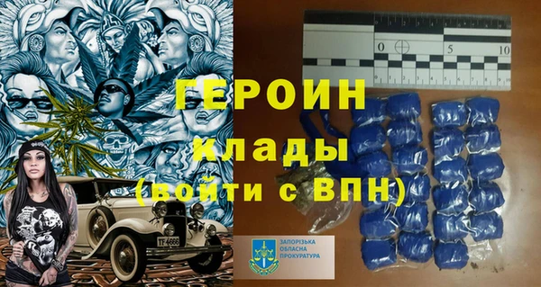 бутират Зеленокумск
