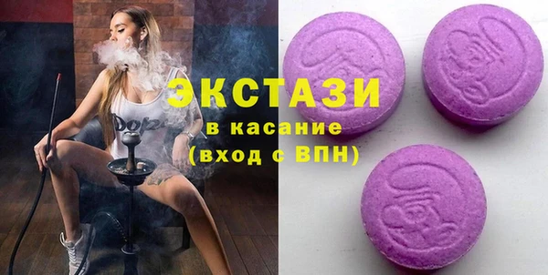 меф Инта