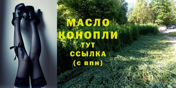 меф Инта
