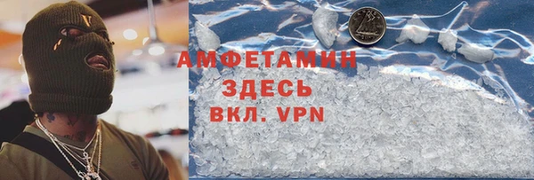 мескалин Зерноград
