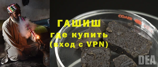таблы Каменногорск