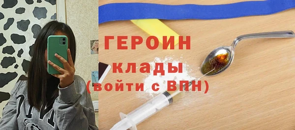 не бодяженный Инсар
