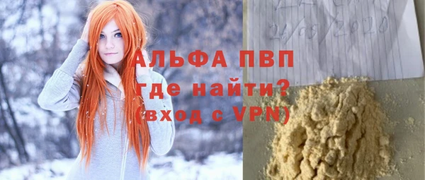бутират Зеленокумск