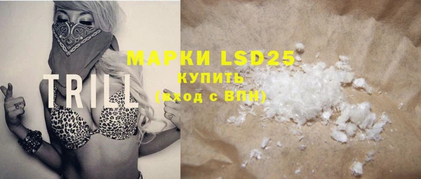 марки lsd Иннополис