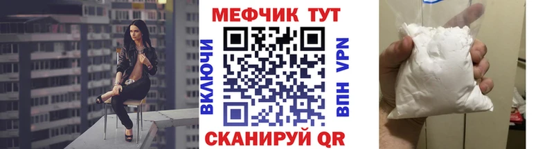Мефедрон VHQ  Купить где  Заинск 