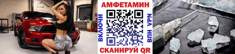 Первитин винт  Купить  Заинск 